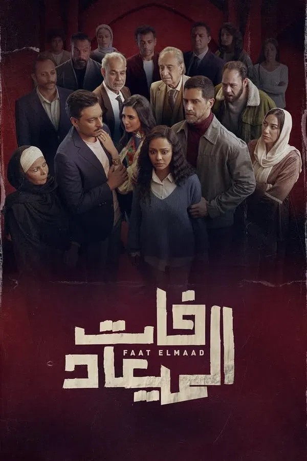 movie image