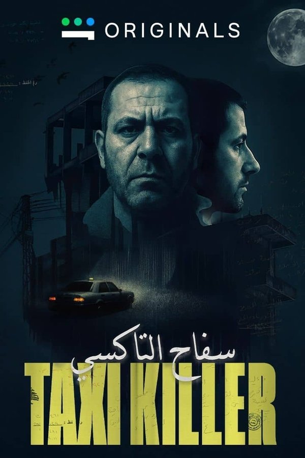 movie image