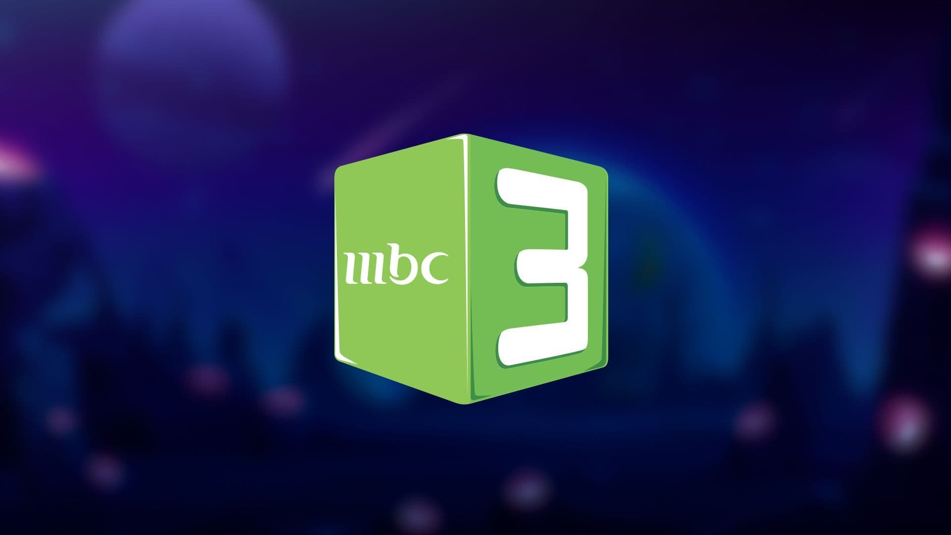 MBC 3