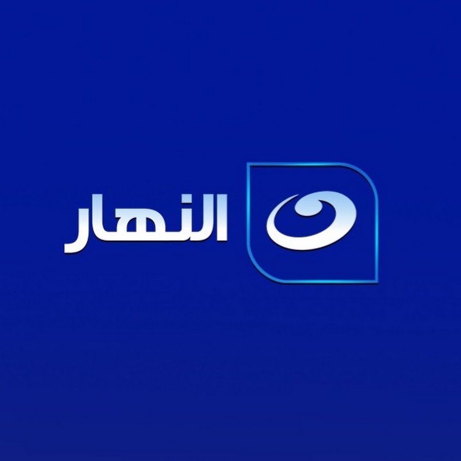 Al Nahar TV