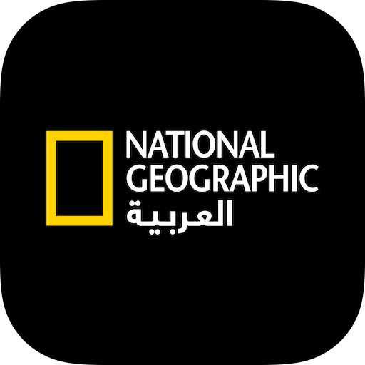 National Geographic Abu Dhabi